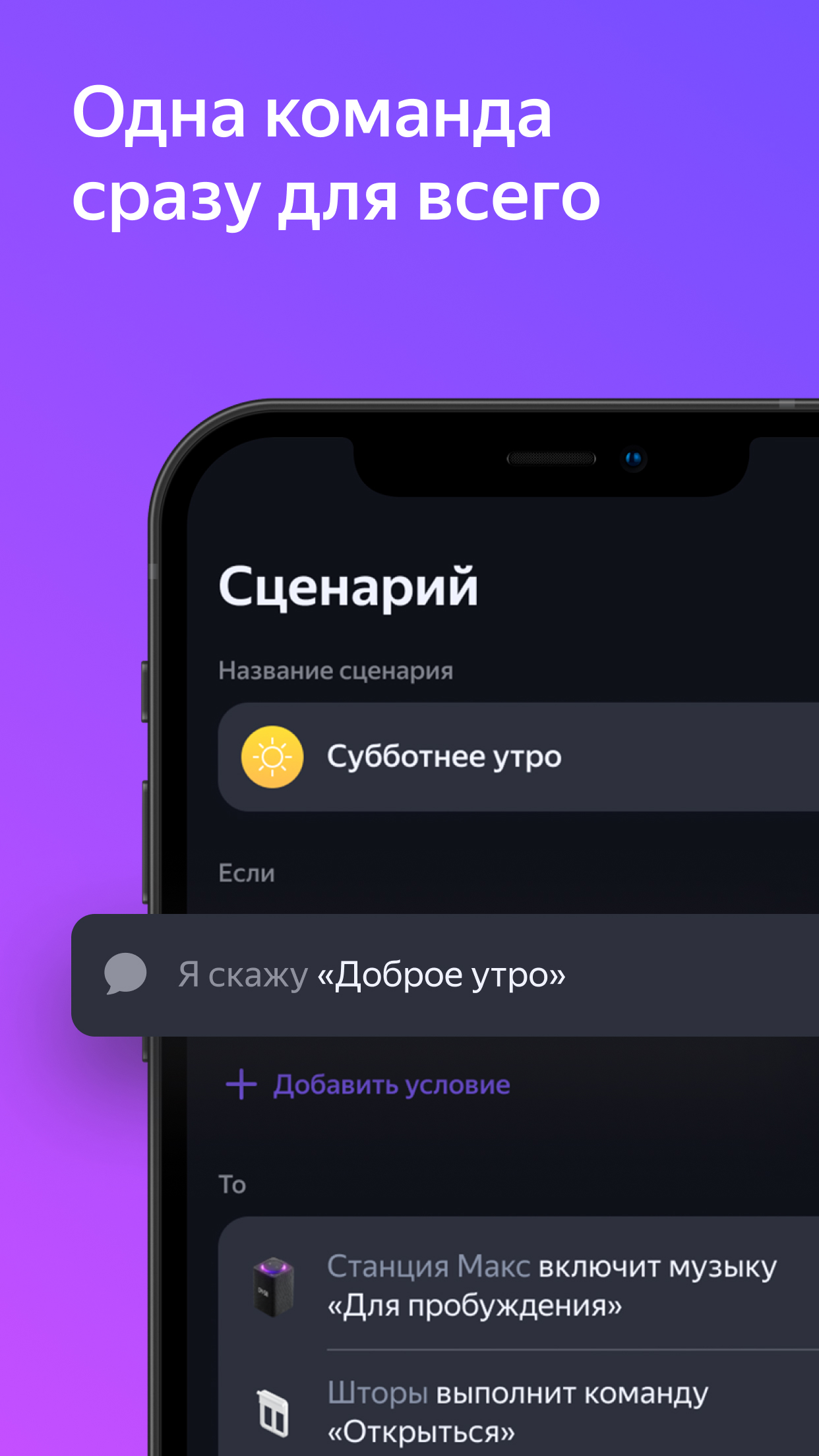 https://is1-ssl.mzstatic.com/image/thumb/PurpleSource221/v4/a1/e6/b2/a1e6b2bc-b17c-202f-7dca-09f92aec453f/3d173a70-4fc4-4b0b-b941-c5a409dce226_4_-_8_plus-414-736.jpg/1242x2208.png