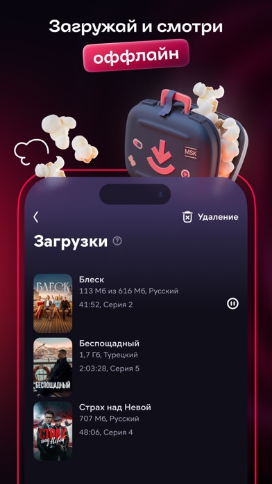 Иви: сериалы, кино, спорт, ТВのおすすめ画像6