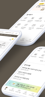 KBGLC 브릿지 screenshot 2
