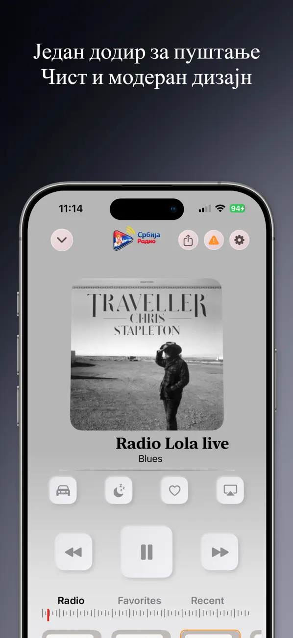 Screenshot #3 pour Radio Srbija Uživo FM
