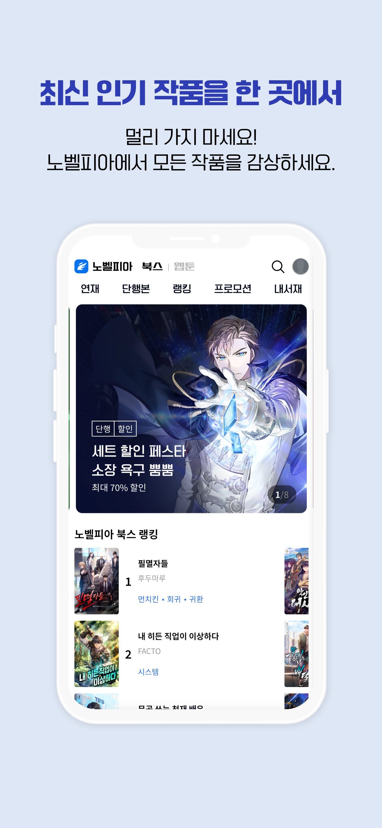 SubWidget：YouTube登録者数