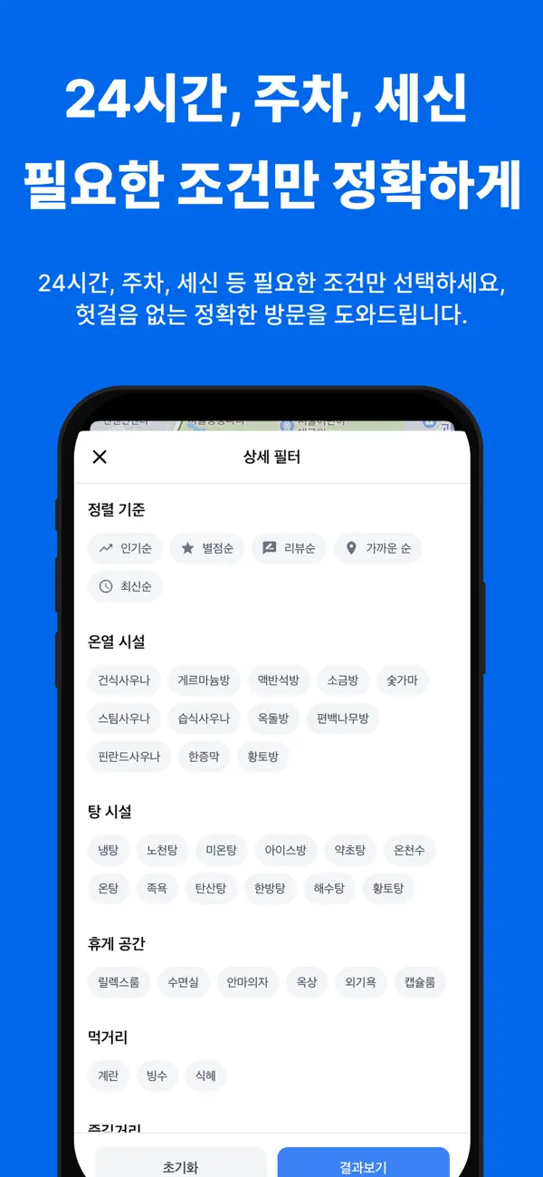 Refreshed screenshot 3