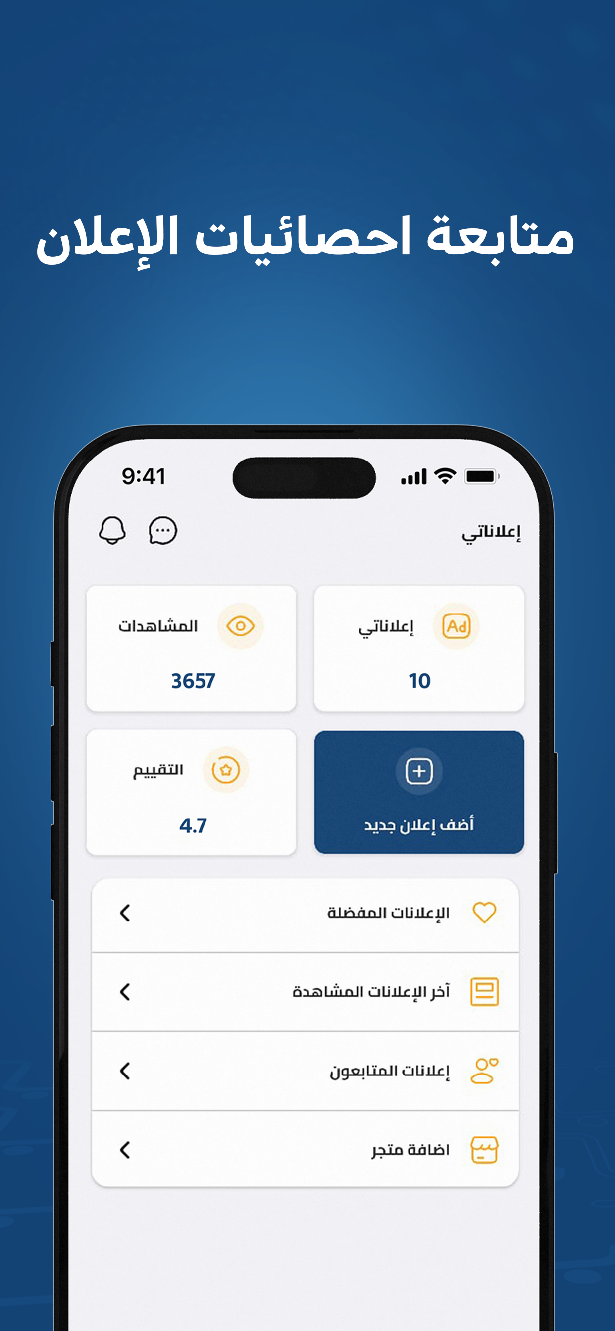 Quick Sale screenshot 6