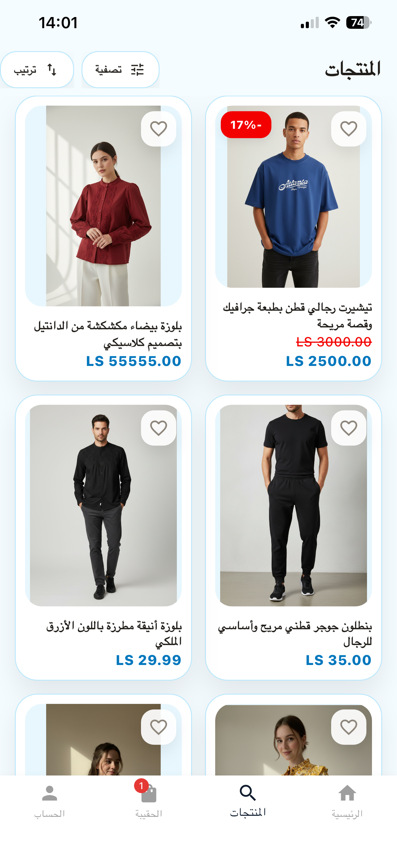 ShoppinGo
