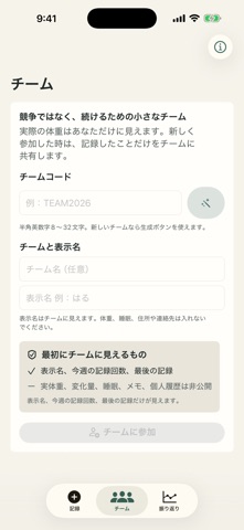 YASETOMO screenshot