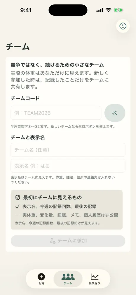 YASETOMO screenshot 2