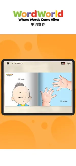 Word Friends screenshot 4
