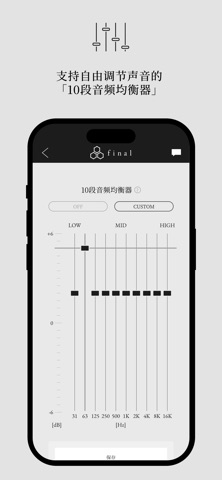 final UX5000 screenshot
