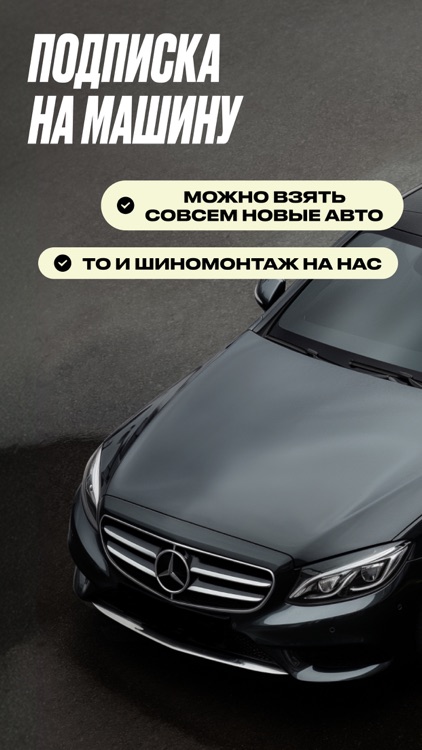 Yandex Drive: Carsharing screenshot-5