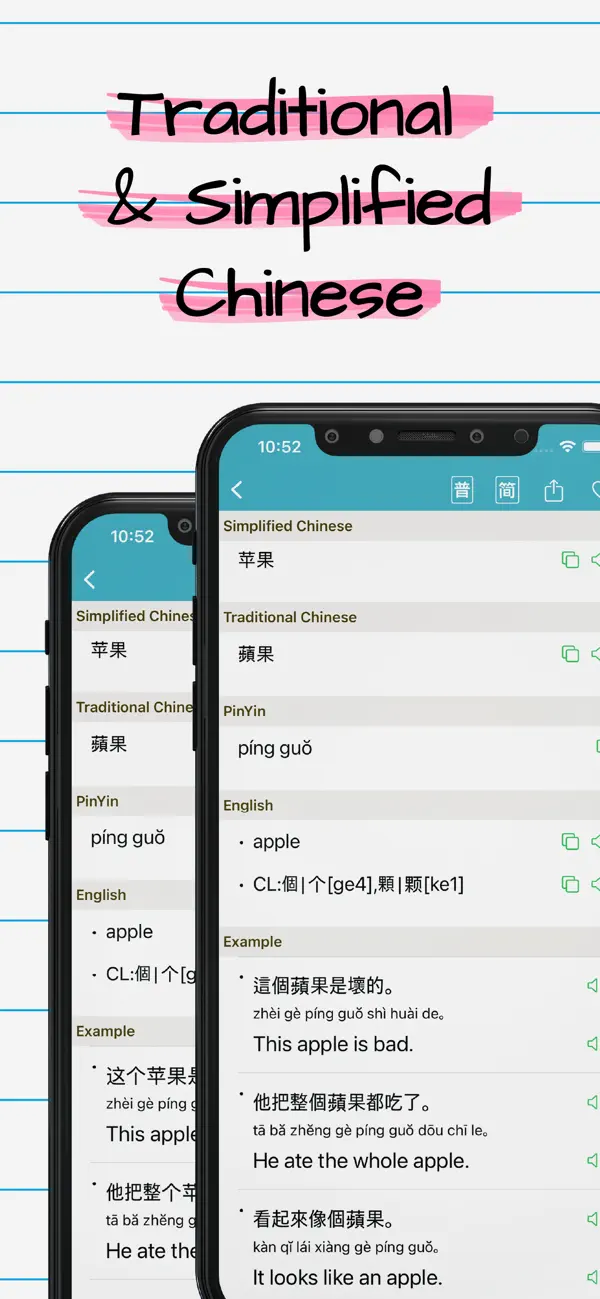 Screenshot #2 pour Chinese English Dictionary Pro