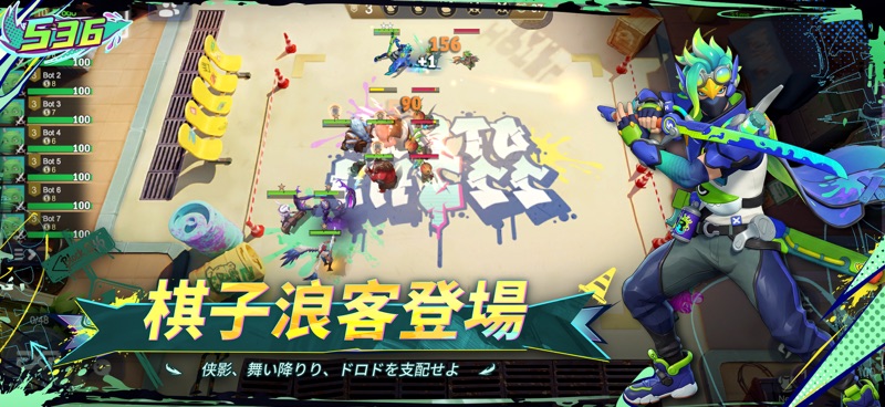 オートチェス screenshot 3