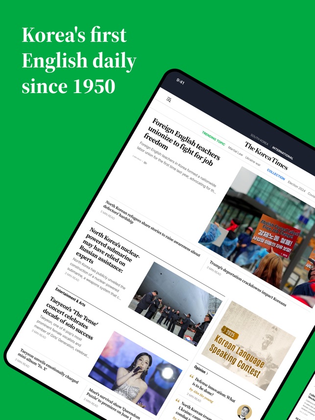 한국 내 주요 뉴스 웹사이트 소개 및 특징