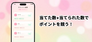 「あんっ」とイって！ screenshot