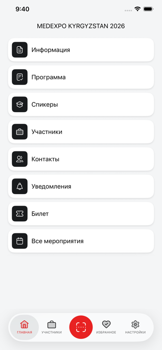 BiExpo Life Screenshot 1 of 5