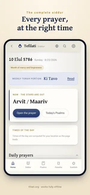 Tefilati: Siddur & Tehillim screenshot 1