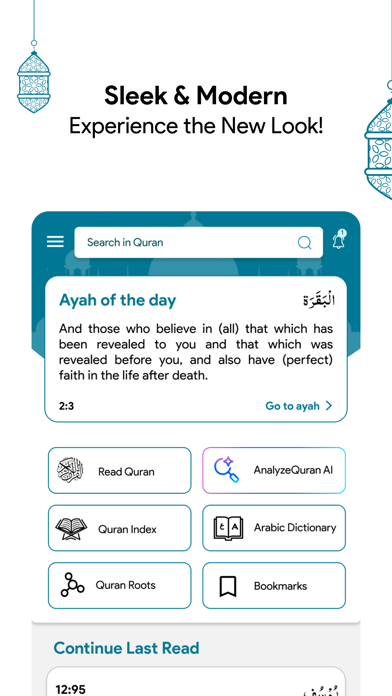 AnalyzeQuran - Ramadan & Quran Screenshot