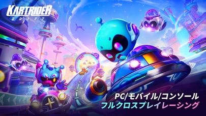 カートライダー ドリフトのおすすめ画像1