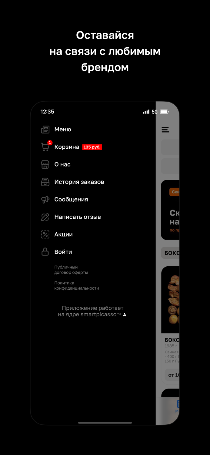 FSE НА УГЛЯХ • Минск