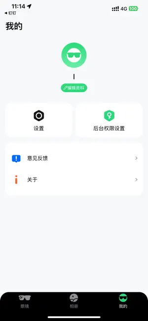 Hi-CoCo screenshot 4