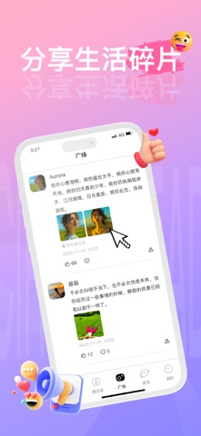 Circle Head screenshot