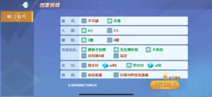 冲关麻将 screenshot 3