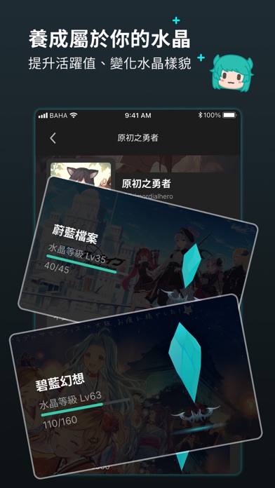 Now! Screenshot