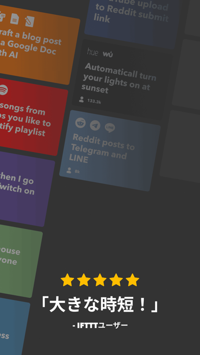 「大きな時短！」