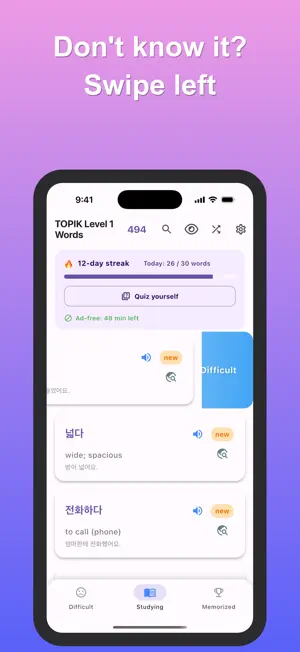 Swipe Voca: TOPIK & IELTS screenshot 4