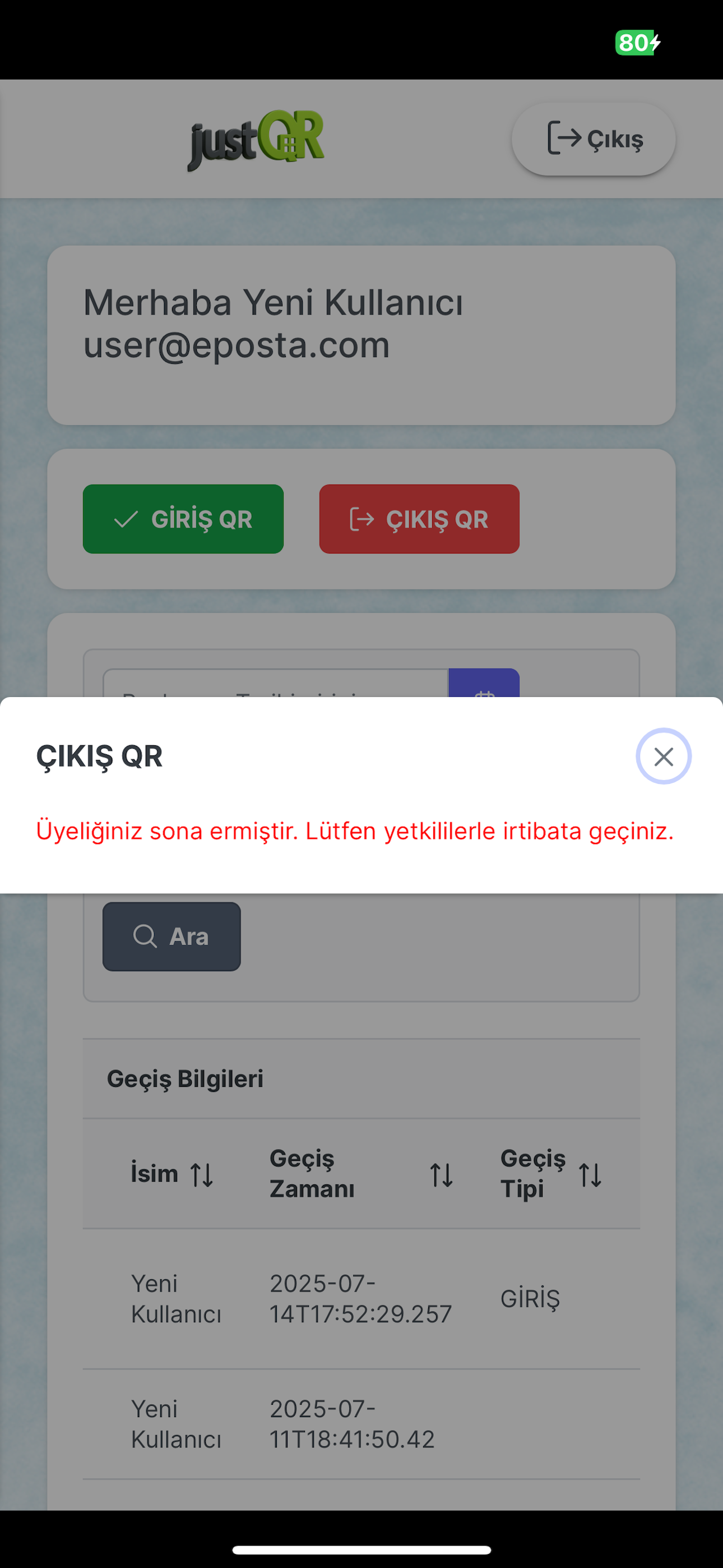 Just QR screenshot 6