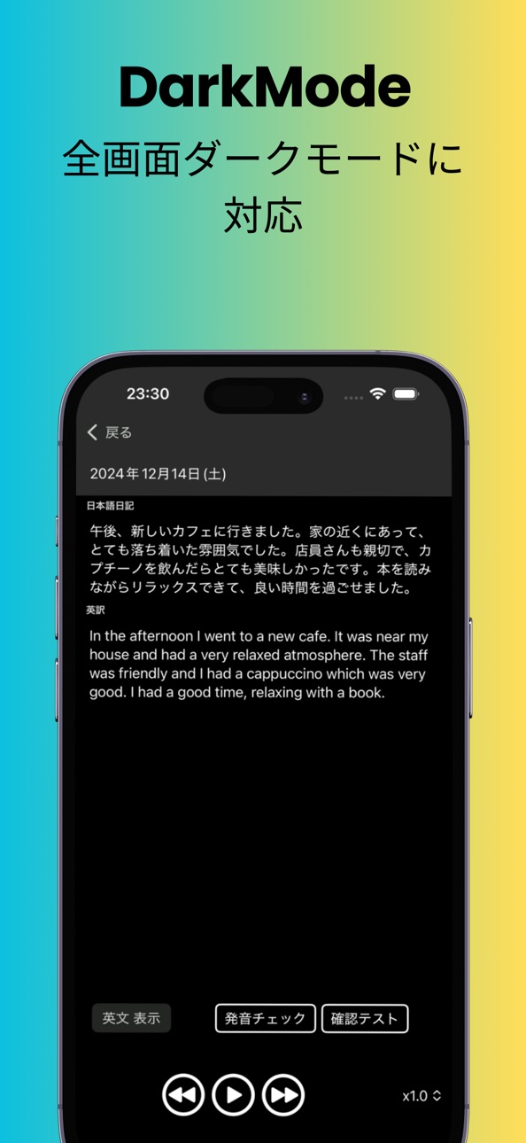 iPhone screenshot