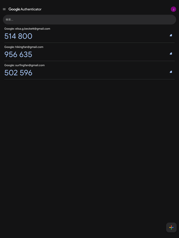 Google Authenticatorのおすすめ画像6