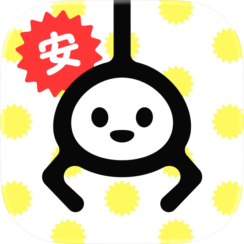 LIFTる。　オンラインクレーンゲーム・キャッチャーゲーム screenshot 6