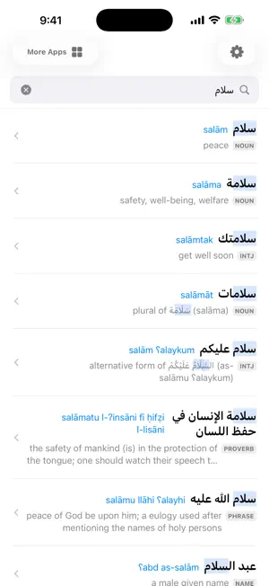 AraVocab: Arabic Dictionary screenshot 1