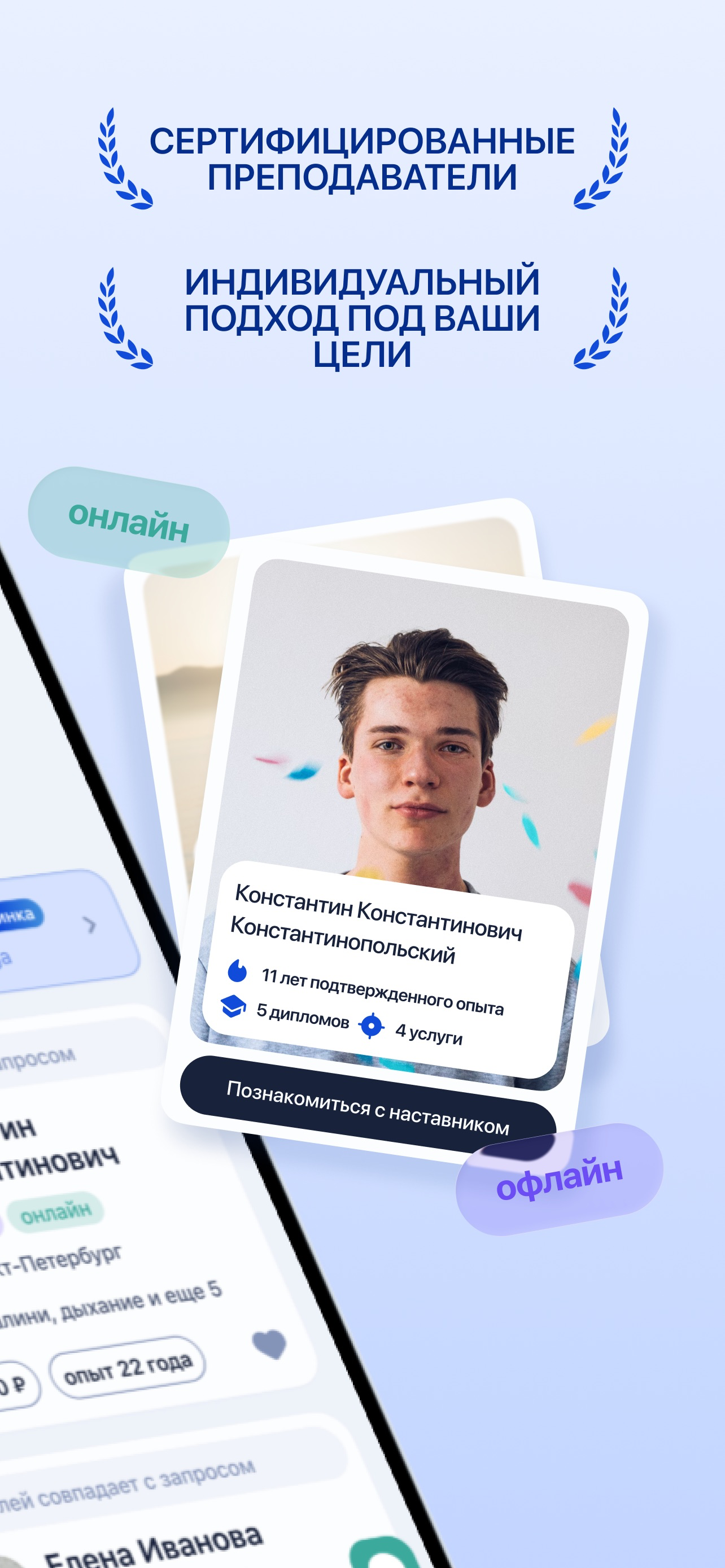 Йога клуб, видео уроки:WhyYoga