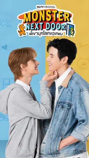 Tencent Video screenshot 2