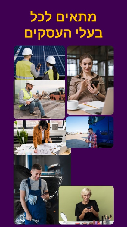 חשבון מהיר screenshot-4