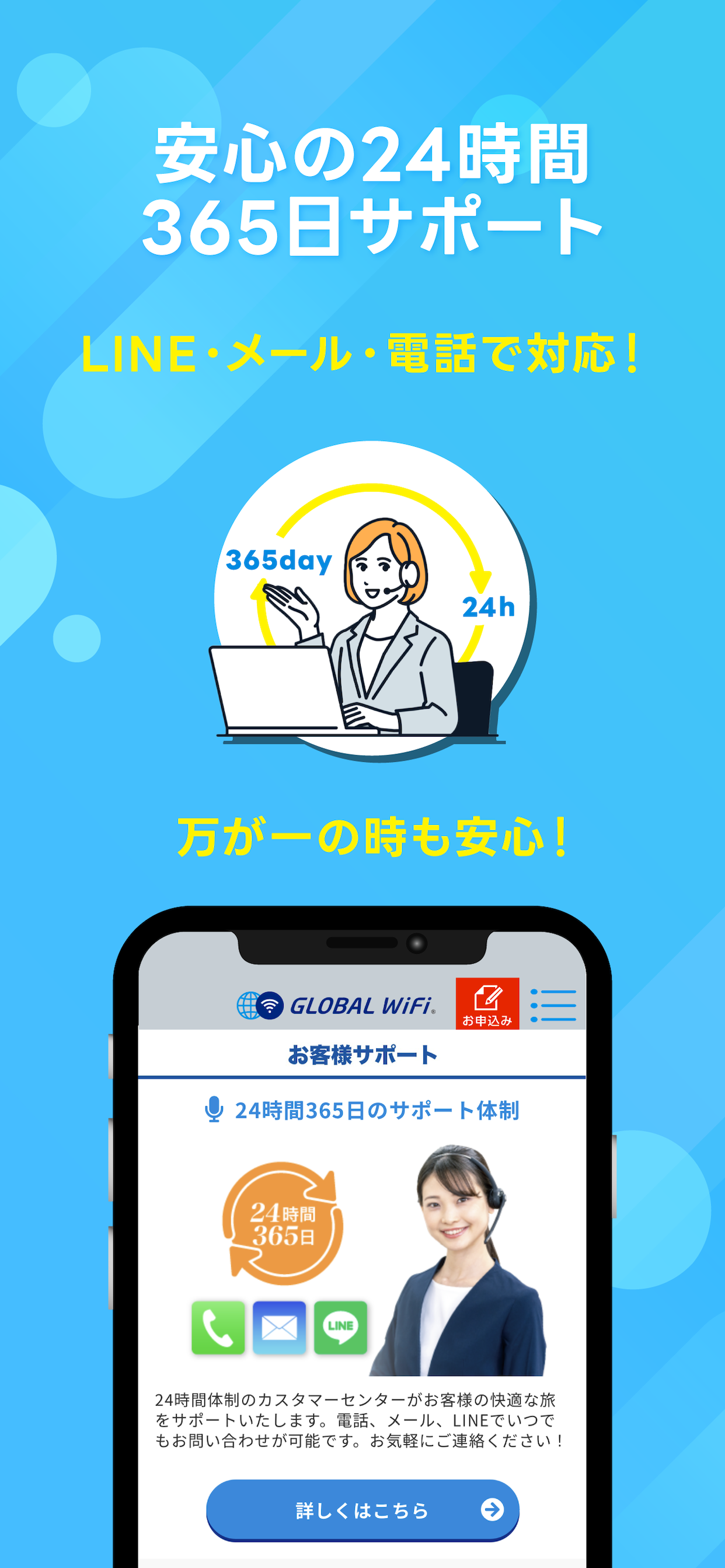 グローバルWiFi【出入国カードの書き方・通貨計算】 screenshot 4