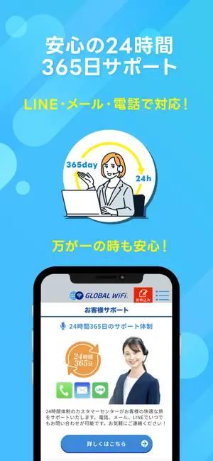 グローバルWiFi【出入国カードの書き方・通貨計算】 screenshot 4