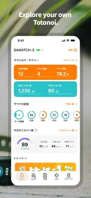 Sanokuni screenshot 3