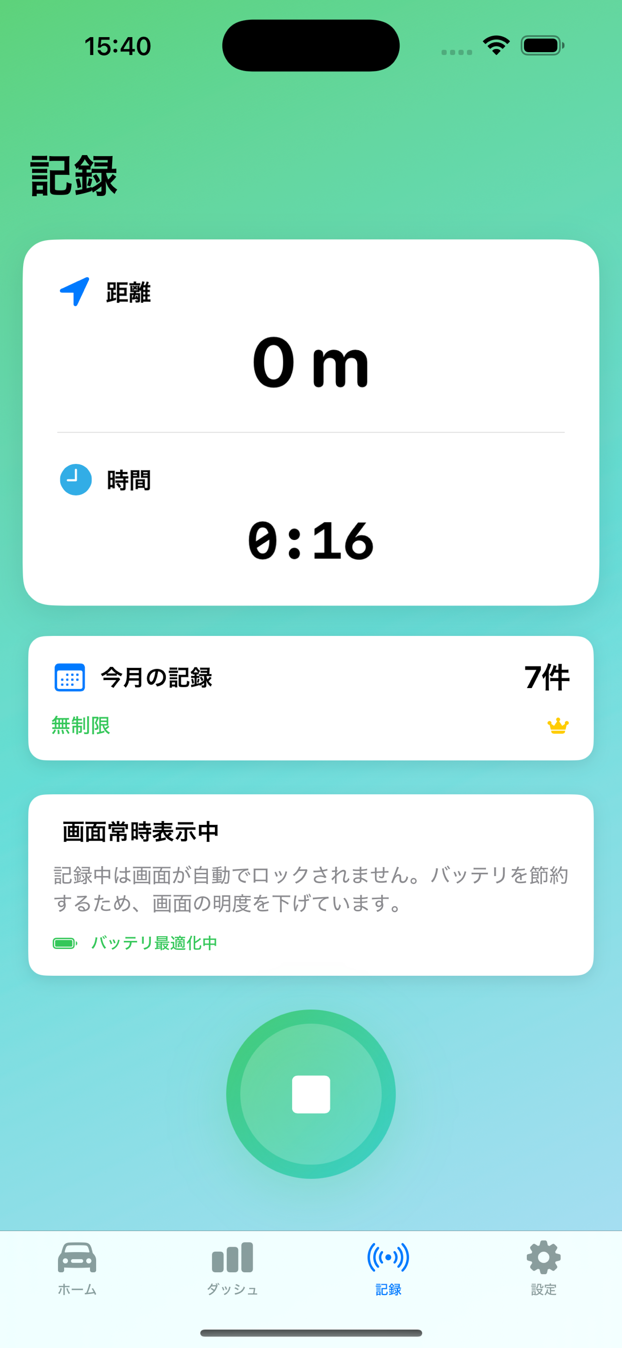 Drivefolio