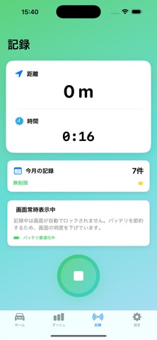 Drivefolio Screenshot 4 of 6