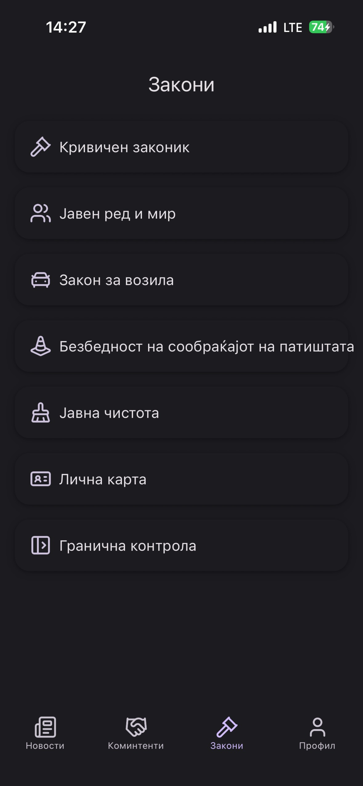 МПС