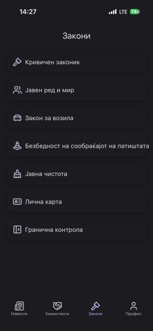 МПС screenshot