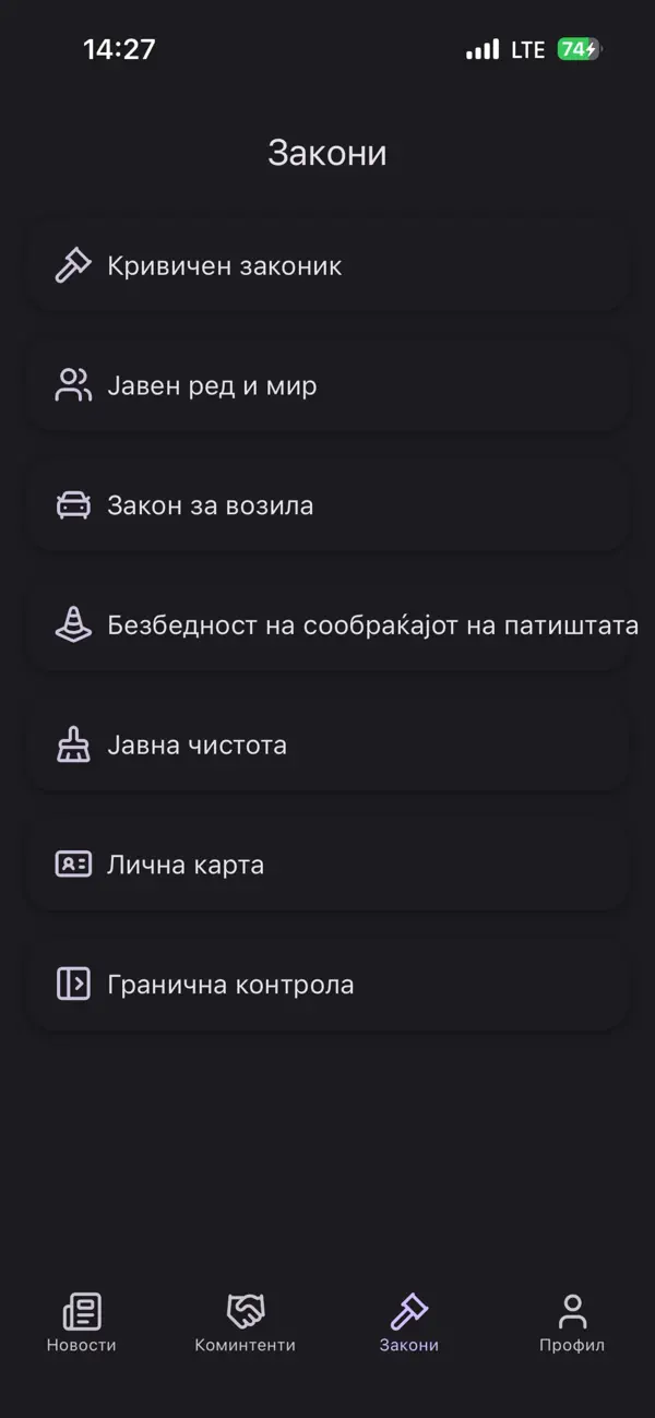 #3. МПС (iOS) Ved: Belmin Kicara