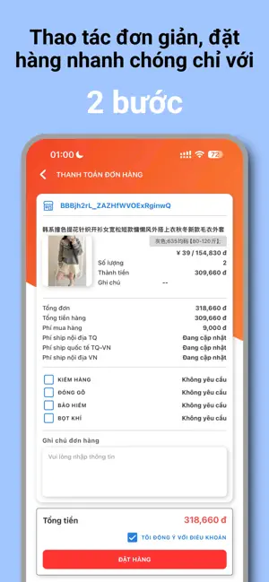 Cbay Logistics screenshot 4