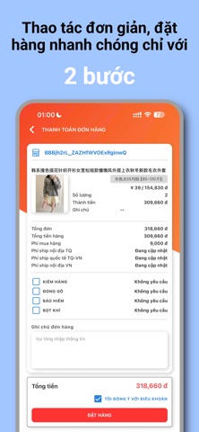 Cbay Logistics Screenshot 4 of 6
