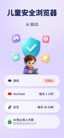 Weblock Browser screenshot