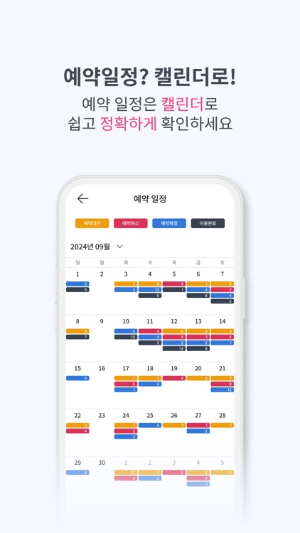 꾹꾹 사장님 screenshot-3