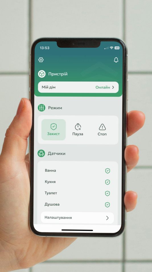 #1. Leak Lock (iOS) 由: Andriy Tkachuk