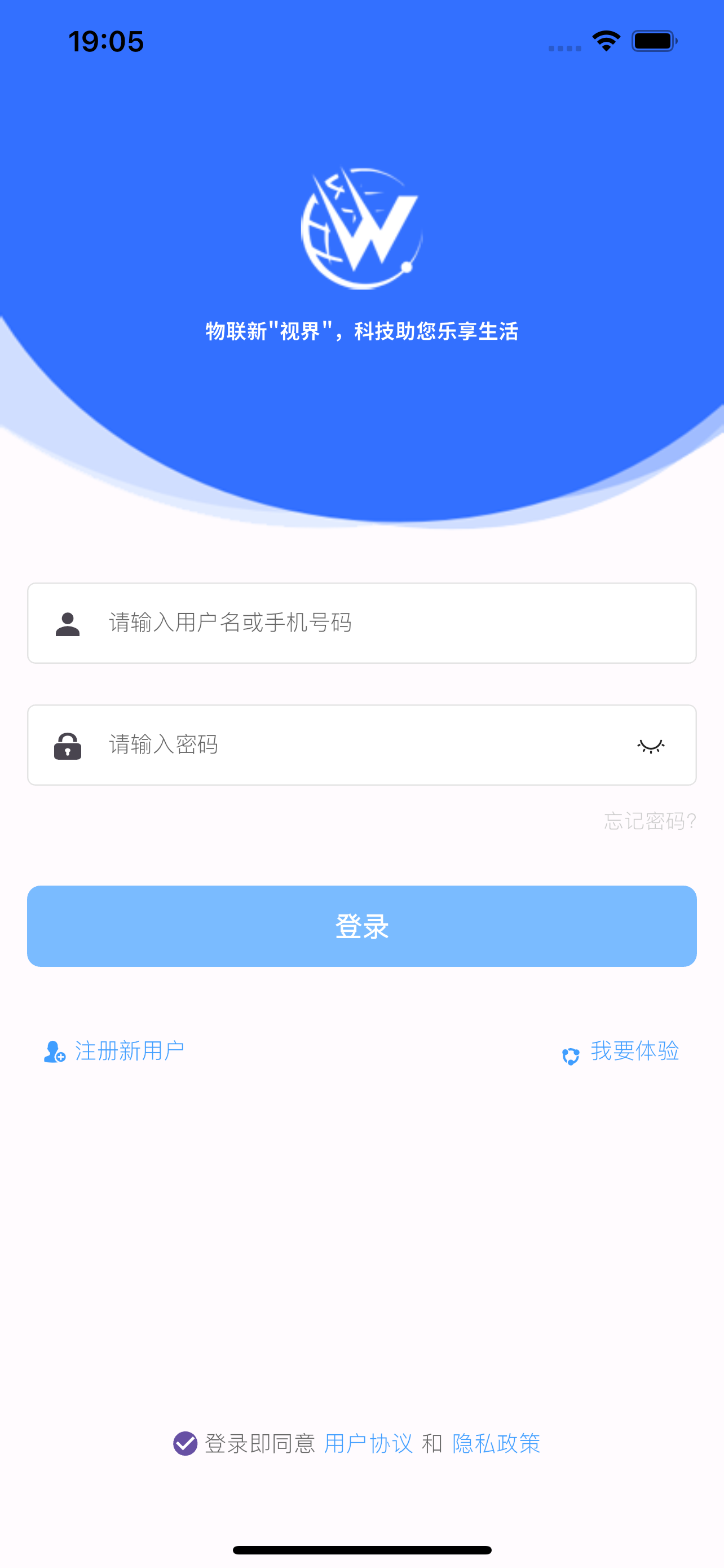 位创物联IoT